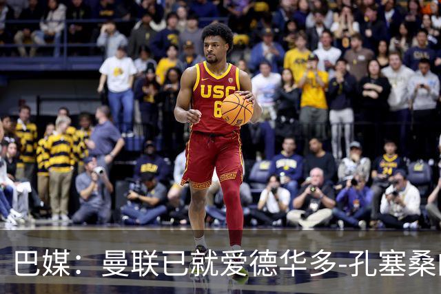 巴媒：曼联已就爱德华多-孔塞桑的转会与帕尔梅拉斯开启谈判