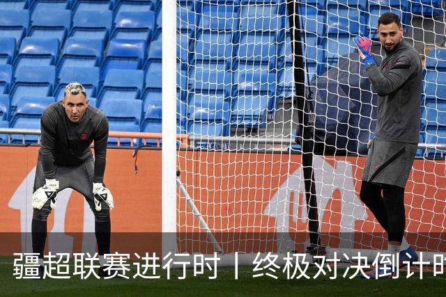 疆超联赛进行时丨终极对决倒计时！2026“同心杯”新疆足球超级联赛决赛赛程正式官宣确定